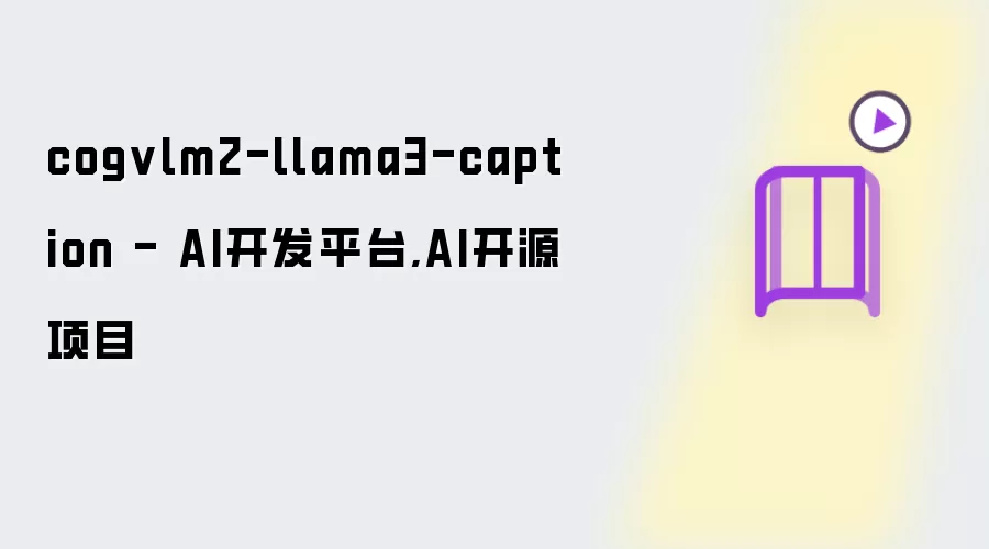 AI����ƽ̨��ʲô������Щ��Դ��Ŀ��