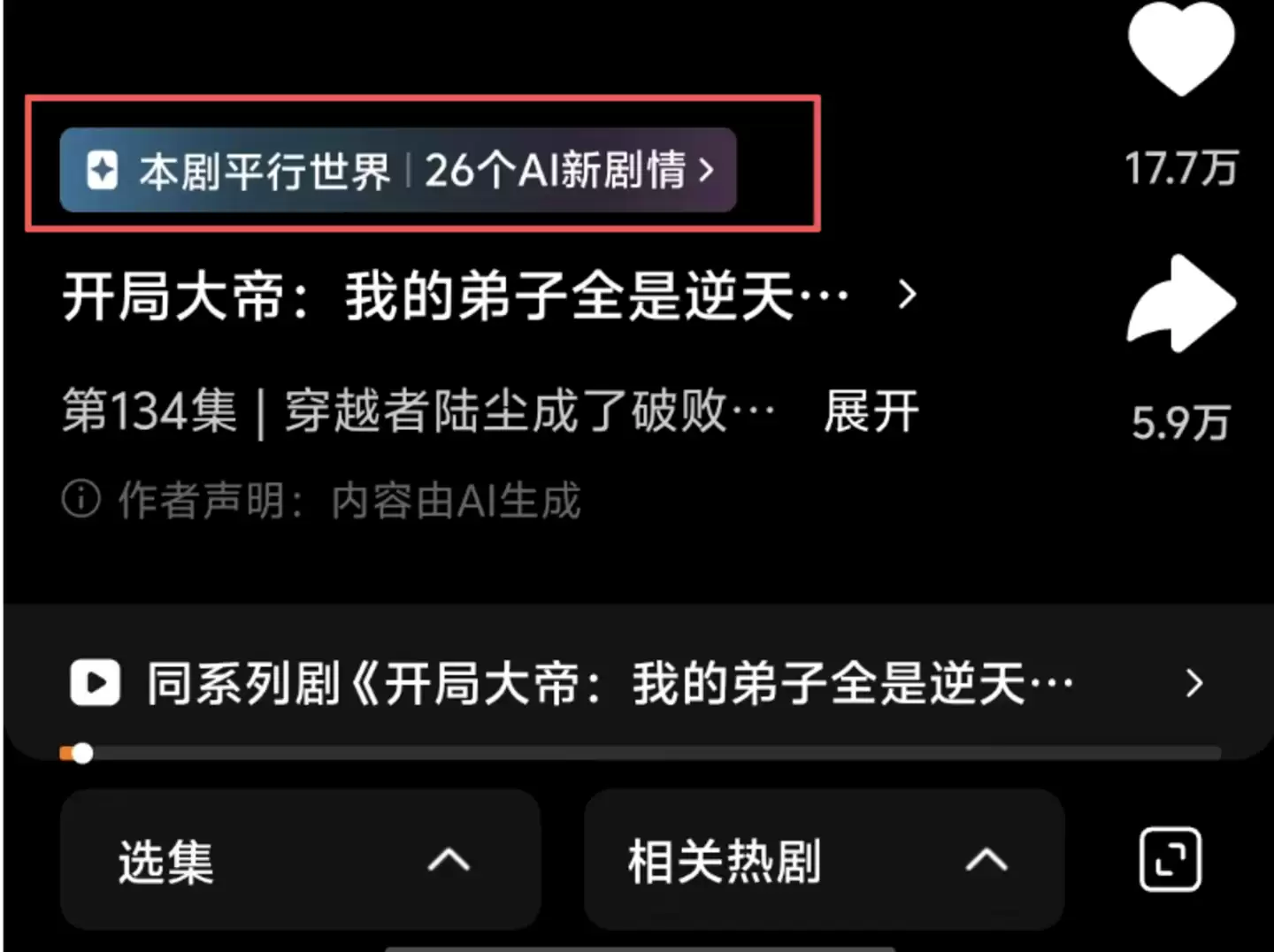 �����ˮAI��д ����������һվUGC