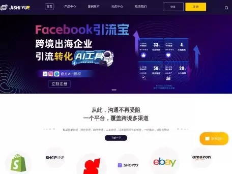 ��ʱ��羳������ҵ���ܿͷ�ƽ̨
