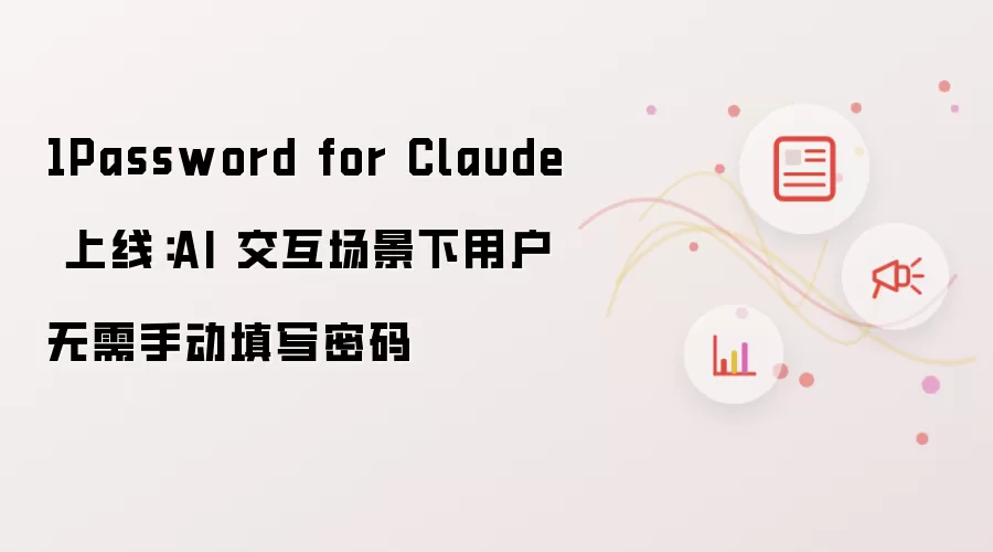 Password for Claude ���� AI���������ֶ�������