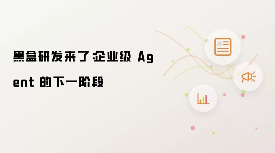 ��Ƚ���ں��з�ʱ����ҵ��Agent����һ�׶�