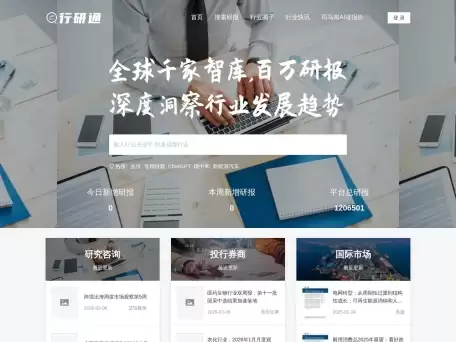 ����ͨ - һվʽ��ҵ�о���������ƽ̨����