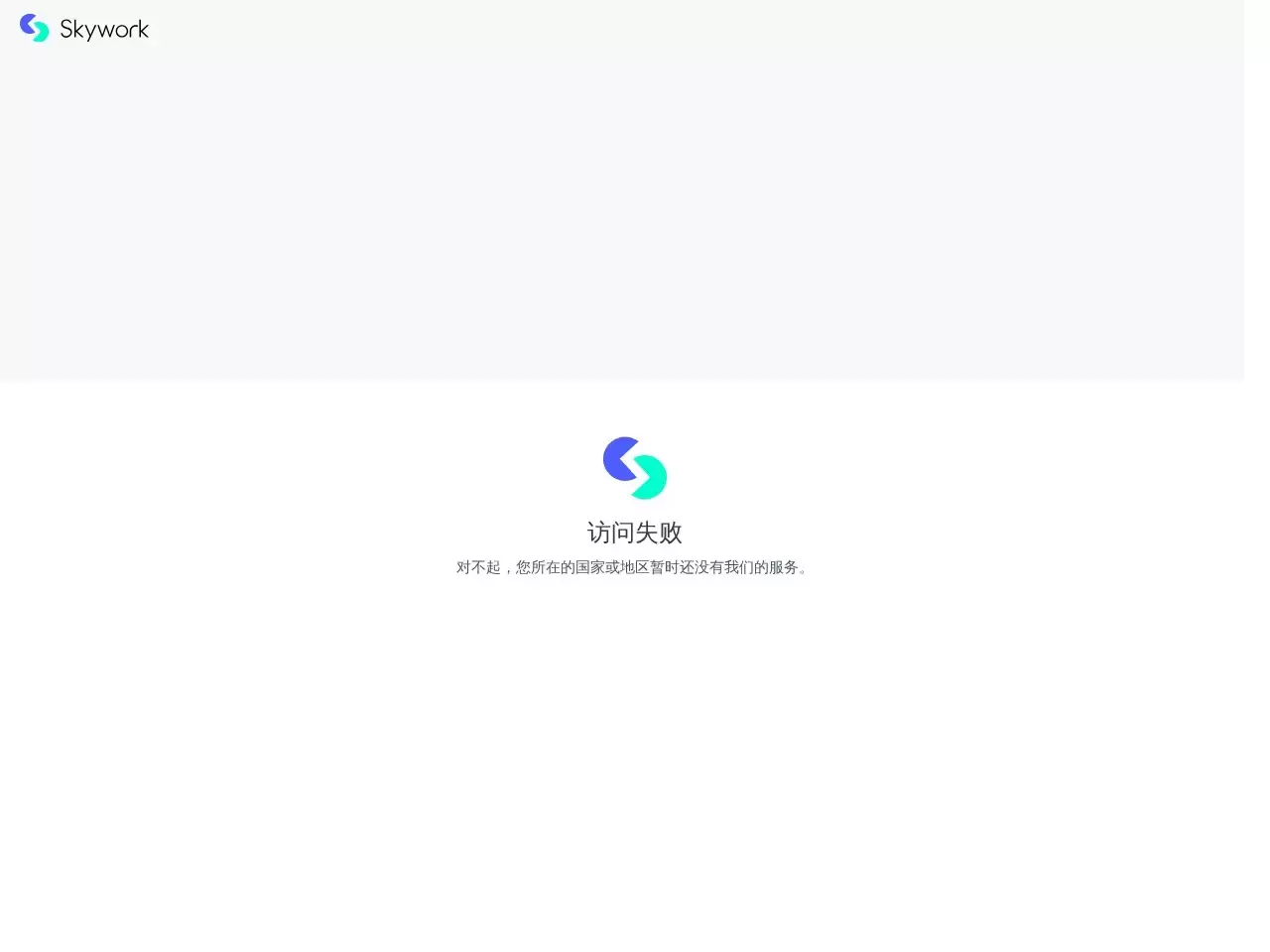 �칤Skywork����������AI����ƽ̨