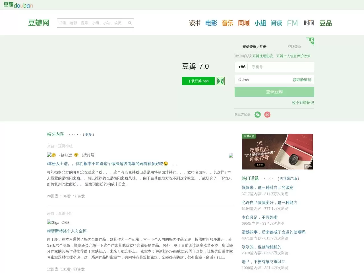���꾫ѡͼ���Ӱ�����Ƽ�������۸�Ƚ�