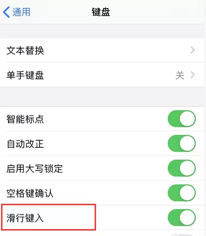 iOS 13���ֱ༭ʵ�ü��ɣ�3��Сϸ���ò��������
