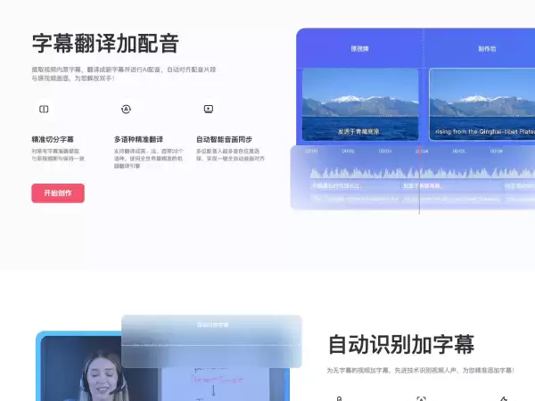 ��Ӱ��Ļһ�����������Զ�Ϊ��Ƶ����Ļ