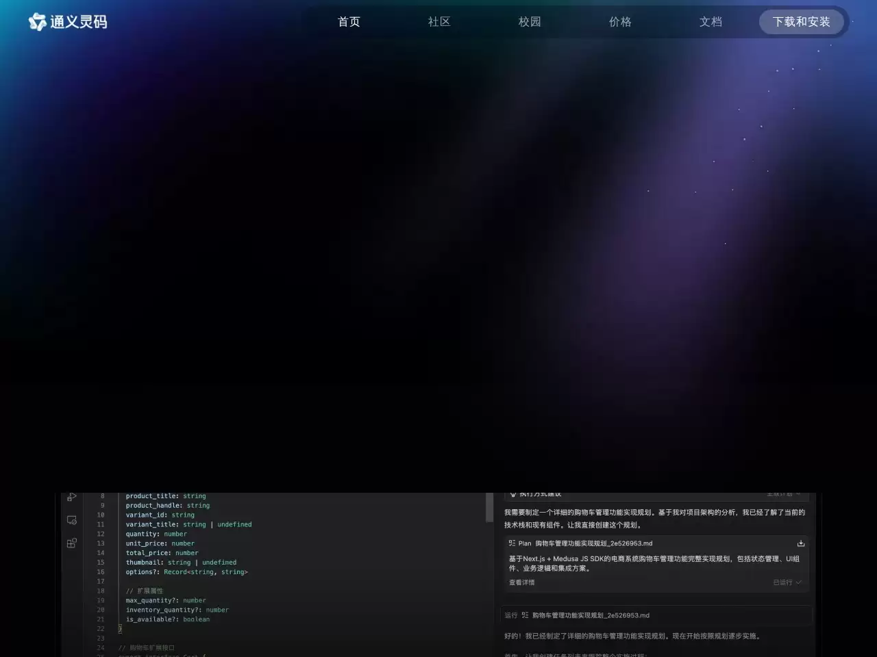 ������ͨ�����룺���ڴ�ģ�͵����ܱ�������