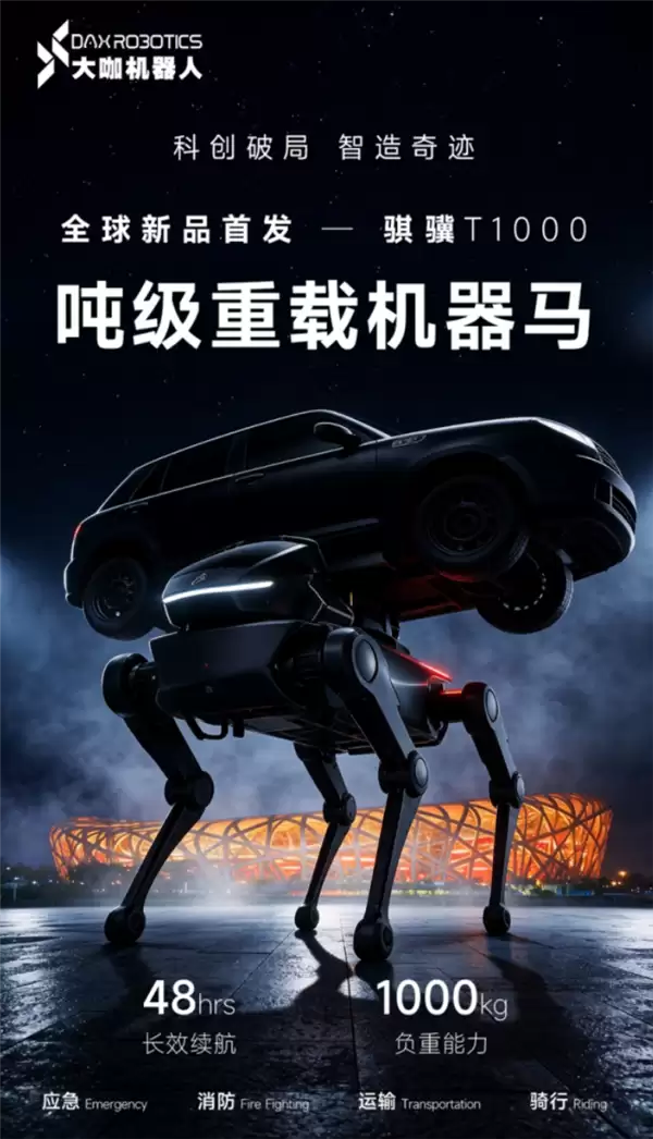 �����������ػ���������WAIC���ܿ�һ̨С���� �ۼ�30������