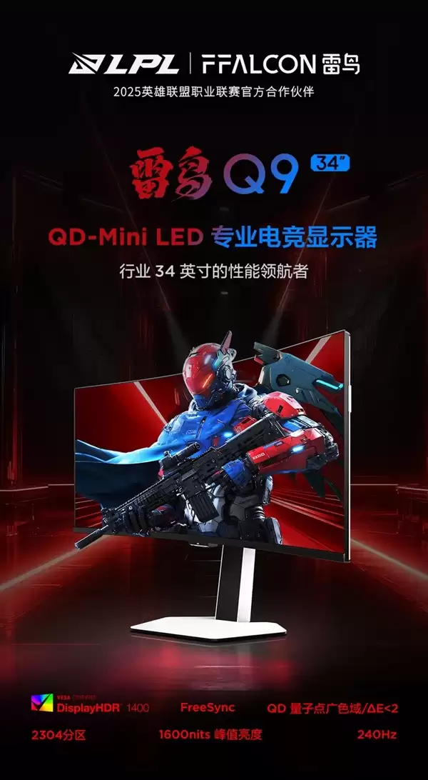 ����Q9��������ʾ��������34Ӣ��Mini LED������