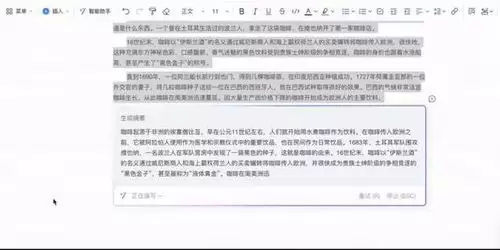 ����AI���������嵥��ʾ�ʼ����׻�����