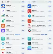 ����ͬ��APP��ҩ��������ָ��