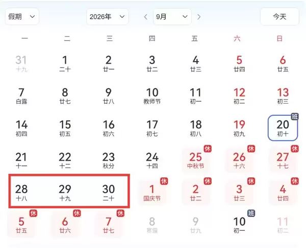�������ż�10�죺��3�����13��ƴ�ٹ�ʽ����
