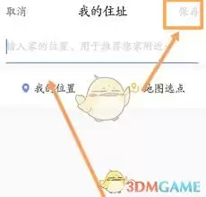 ������Ƹ����סַ�޸ķ���