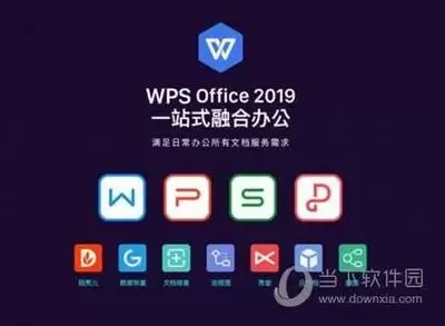 Office 2019���ĵ�ͬ������ʾ����
