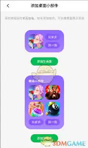 �������̵�鿴�ղر�ֽ����ϸ����