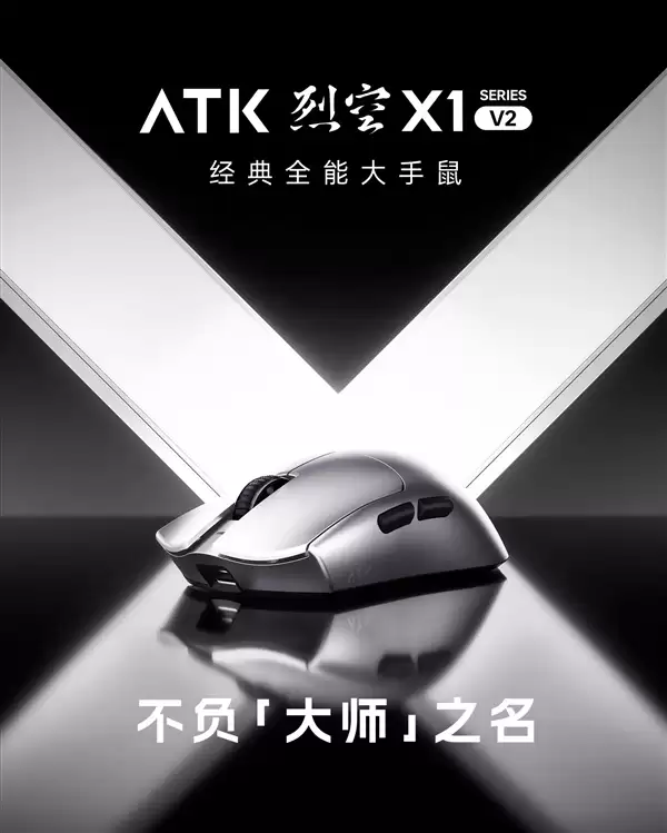ATK�ҿ�X1 V2��ʦ����꿪�ۣ�PAW3955������ ˫8K��ѯ��