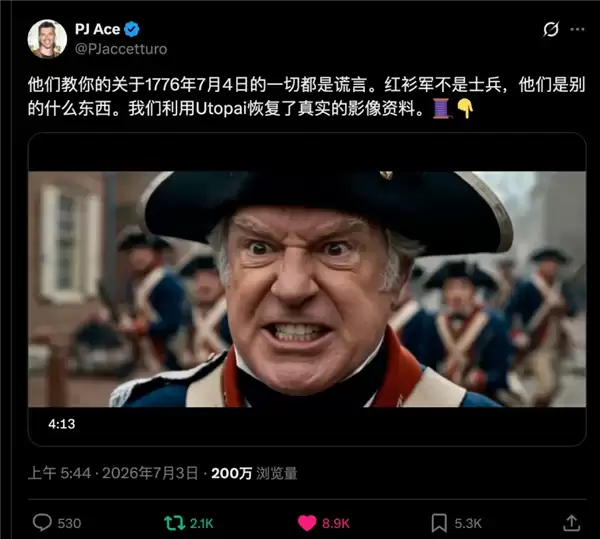 Utopai PAI 2.0��Ȧ �����붥��������AI�ĳ�3���Ӵ�Ƭ��