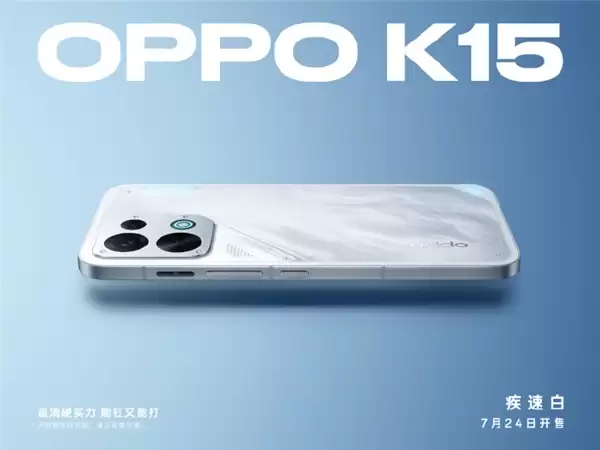 OPPO K15���ϸ����ʽ�������׻�˫ɫ�������п�+ɢ�ȷ���