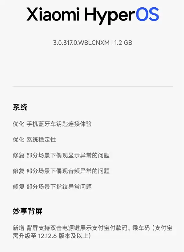 С��17 Proϵ����������OS3.0.317��ʽ���ڲ⣺˫����Դ�� �������������