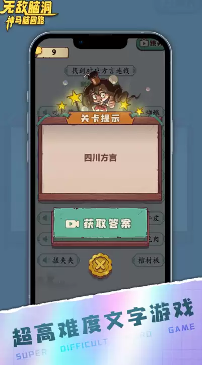 ʷ�����ѵ���Ϸ�ϼ�