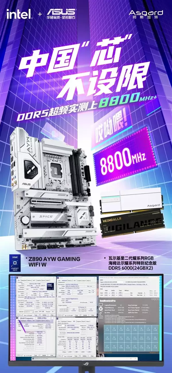 8800MT/s������DDR5�״γ��ϸ�Ƶ�컨�壺���ο���Ӳ�չ��ʴ�