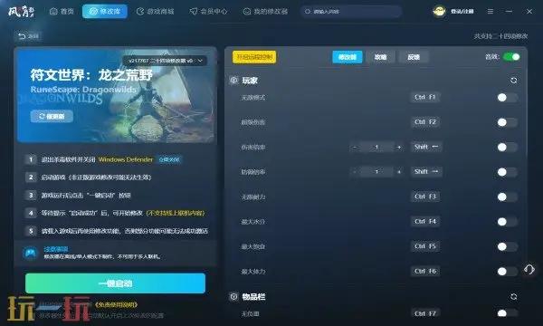 �������磺��֮��Ұ�޸���������