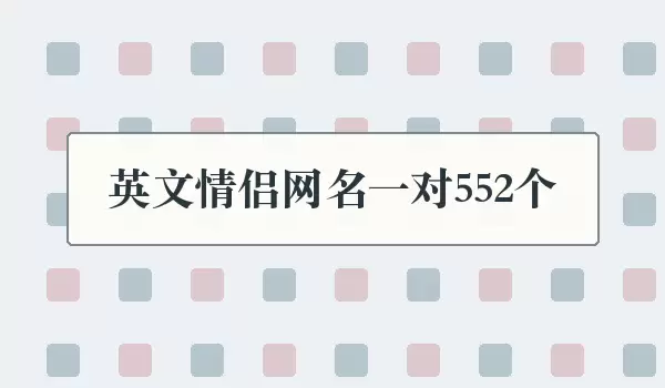 ��Ӣ����������һ��˫�����ϼ�