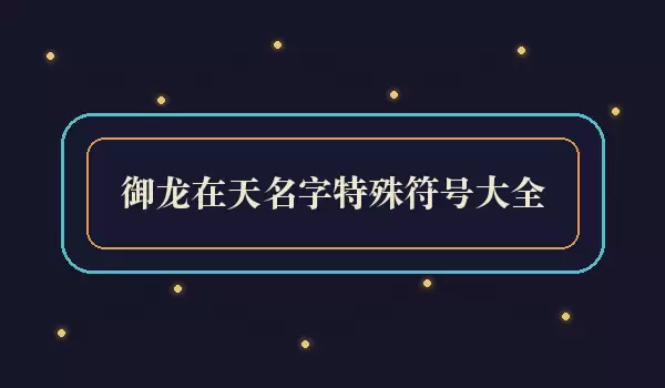 ������������������Ŵ�ȫ_����������