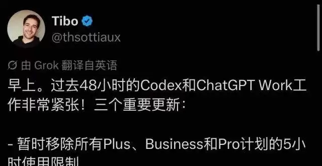 ChatGPT 和 Codex 合体后,聊天框正在变成工作台_wishdown.com ChatGPT 和 Codex 合体后,聊天框正在变成工作台_wishdown.com