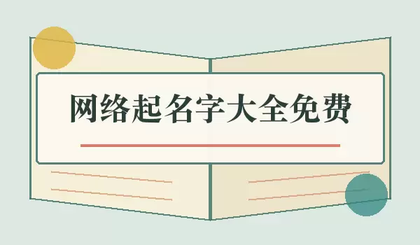 �������������ȫ�ǳƺϼ�