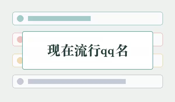 ��������qq��_��ǰ������QQȡ�����