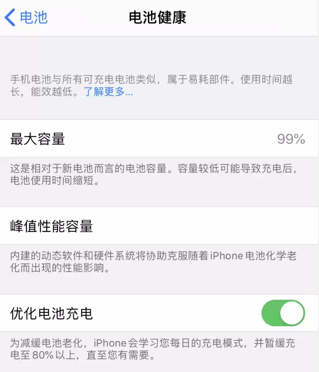 iPhone��ؽ�������ȴ��ʾά�޵�ԭ��
