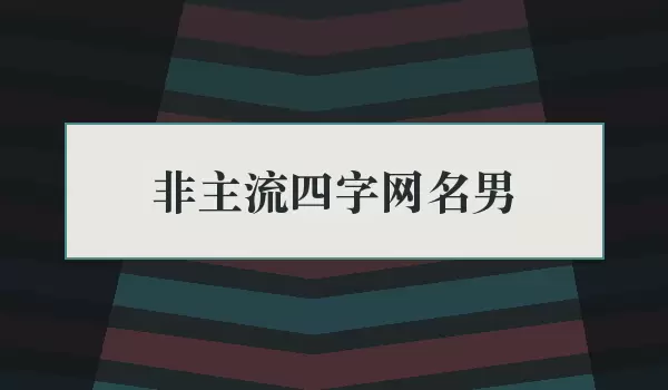�������������������Ƽ�