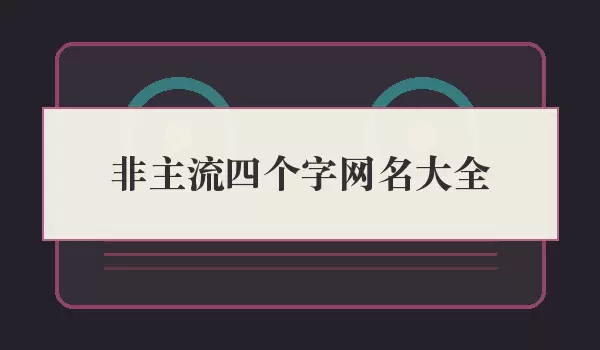 �������ĸ���������ȫ_����������