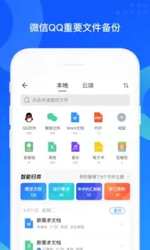 QQͬ�������ܷ�����Ƭ