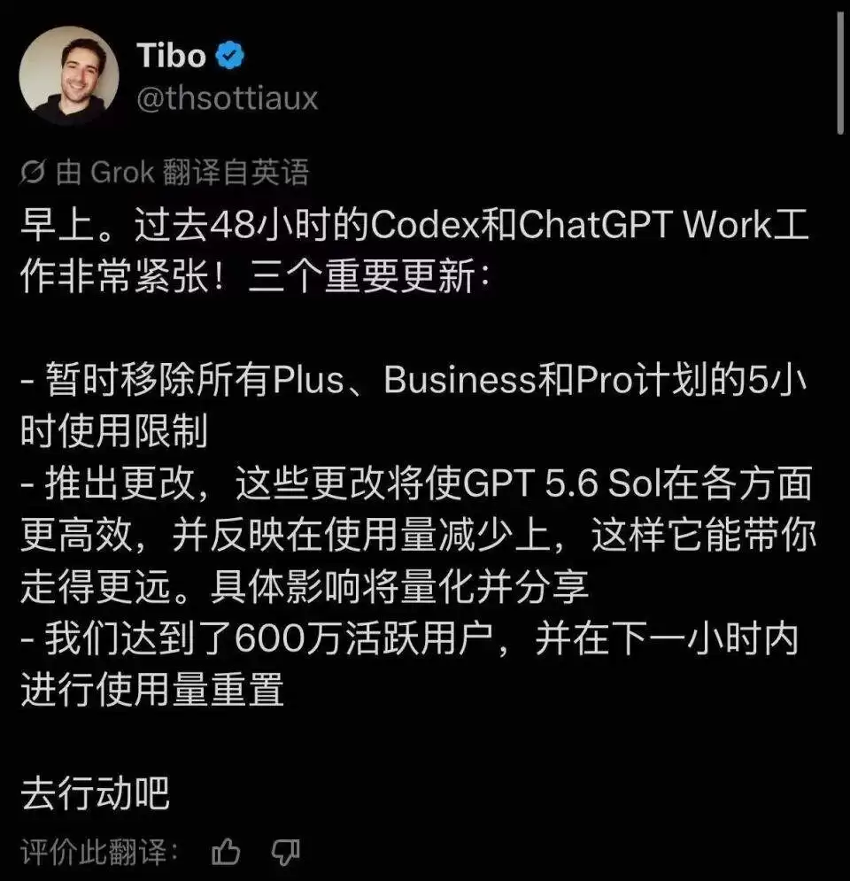ChatGPT 和 Codex 合体后,聊天框正在变成工作台_wishdown.com ChatGPT 和 Codex 合体后,聊天框正在变成工作台_wishdown.com