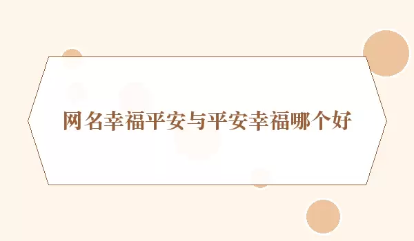 �����Ҹ�ƽ����ƽ���Ҹ��ĸ���