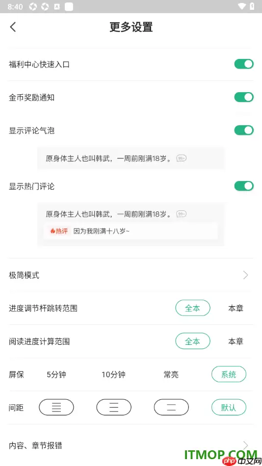 ����С˵�ֻ���������ּ�����ϸ����