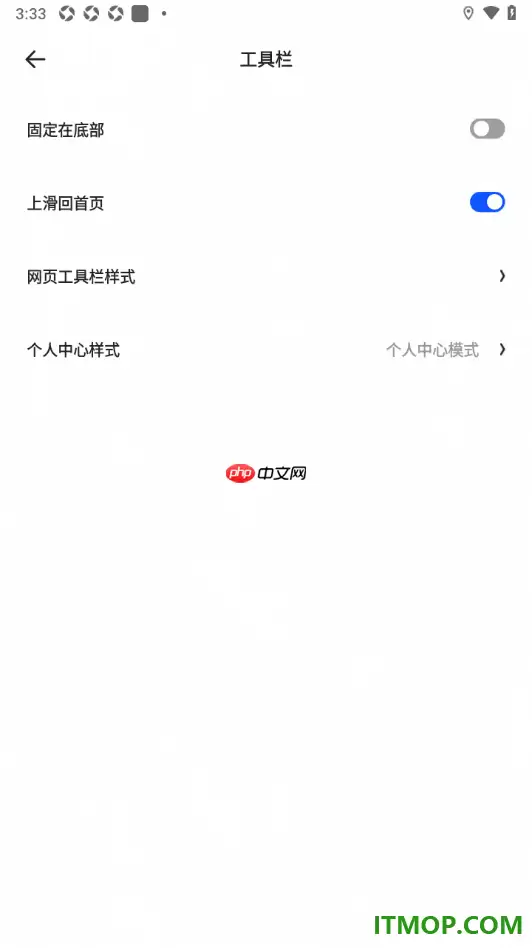 ����ֻ��湤�����̶����ײ�λ�õ����÷���