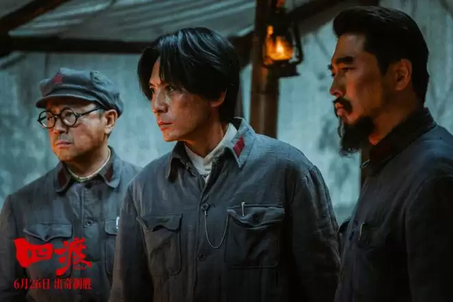 电影《四渡》票房突破2亿元,创下长征题材票房新纪录_wishdown.com 电影《四渡》票房突破2亿元,创下长征题材票房新纪录_wishdown.com