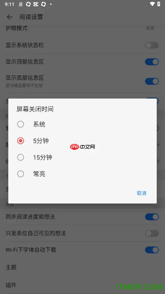 �����ֻ���������Ļ������ʾ����