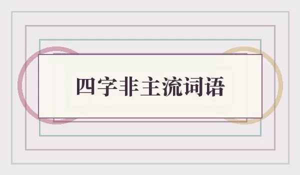 ���ַ�����������������˺���
