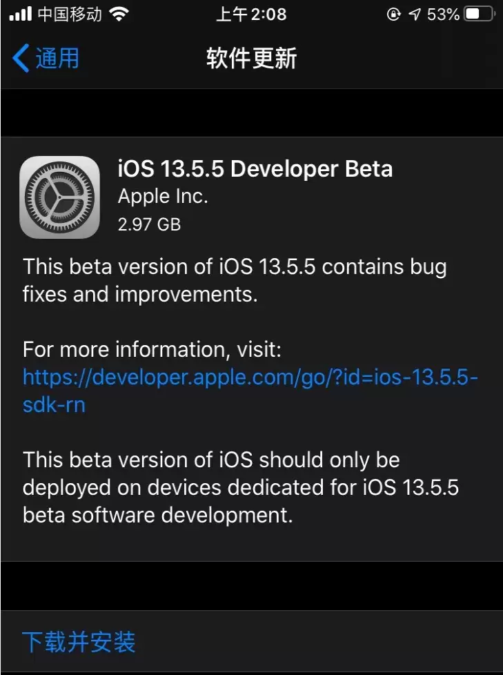 iOS 13.5.5 Beta���������������̳�