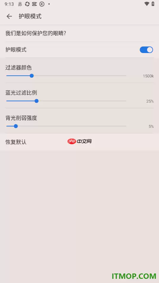 �����ֻ��滤��ģʽ���÷���