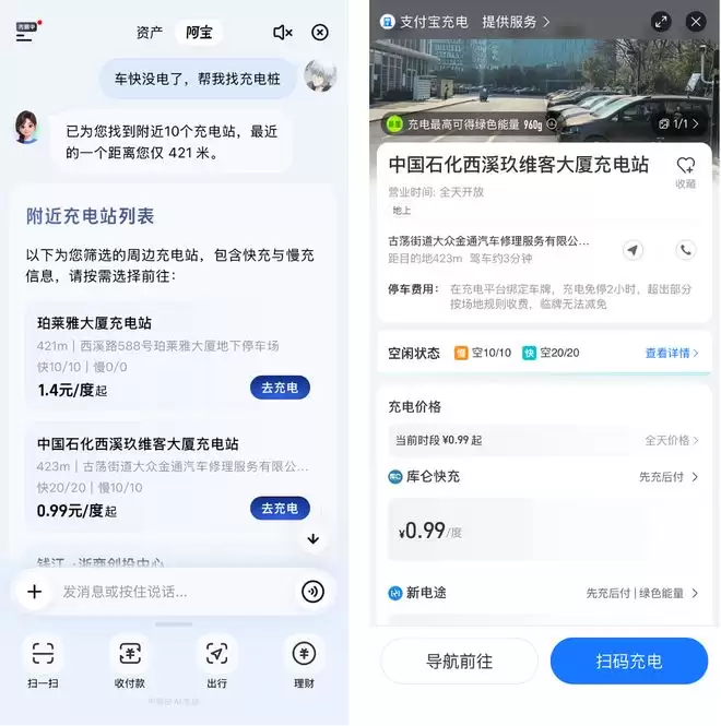 “清爽版”支付宝来了:万种服务,说话直达_wishdown.com “清爽版”支付宝来了:万种服务,说话直达_wishdown.com