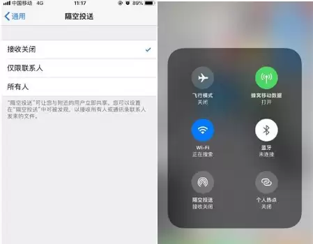 ƻ���ֻ�AirDrop����Ƭ��ϸ����̳�