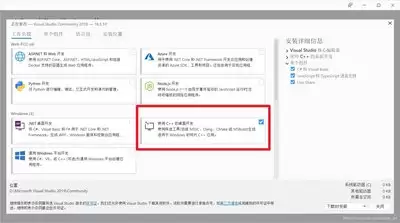 ��θ���Visual Studio�Ѱ�װ�������ϸ��������ָ��
