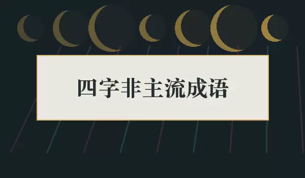 ���ַ���������_�ʺ����������ָ��Դ�