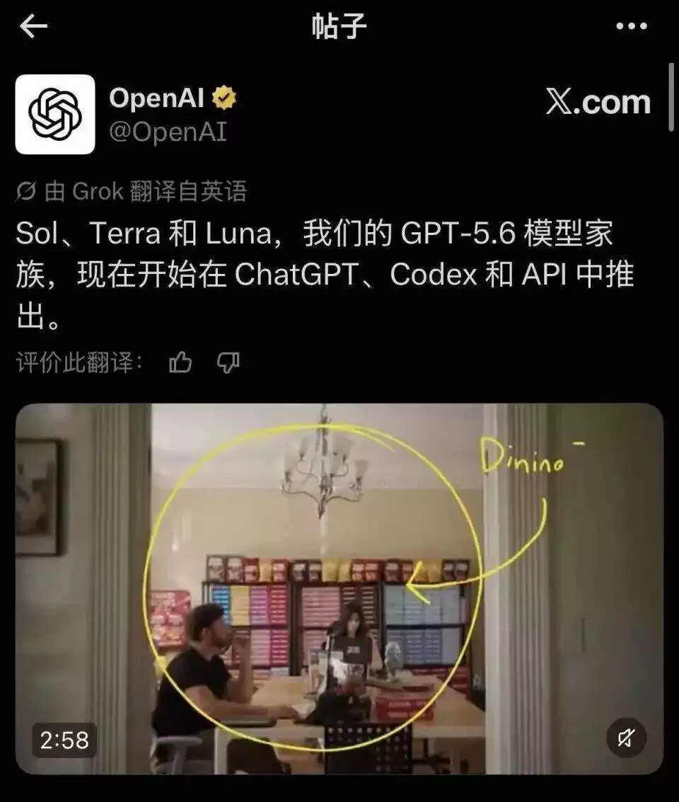 ChatGPT 和 Codex 合体后,聊天框正在变成工作台_wishdown.com ChatGPT 和 Codex 合体后,聊天框正在变成工作台_wishdown.com