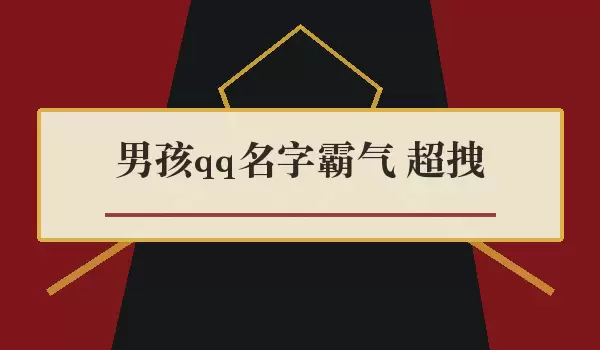 ������ק�к�QQ�ǳƾ�ѡ